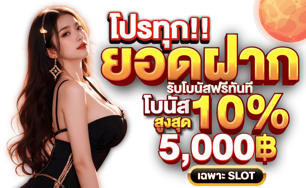askmebet789 ประสบการณ์ใหม่ของการเดิมพัน